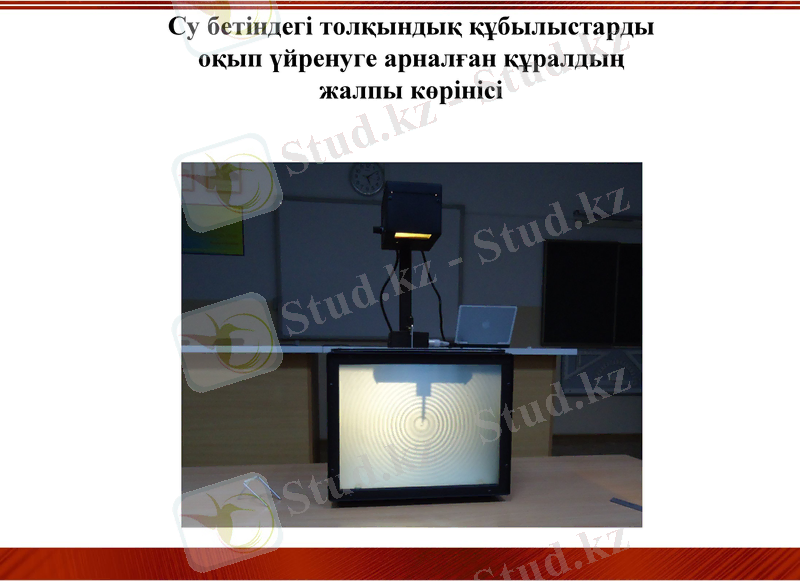 Slide 10