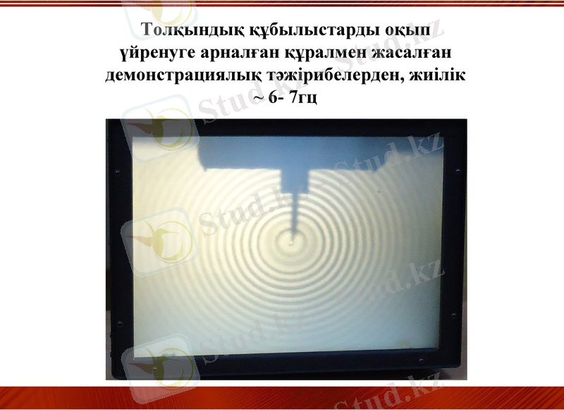 Slide 11