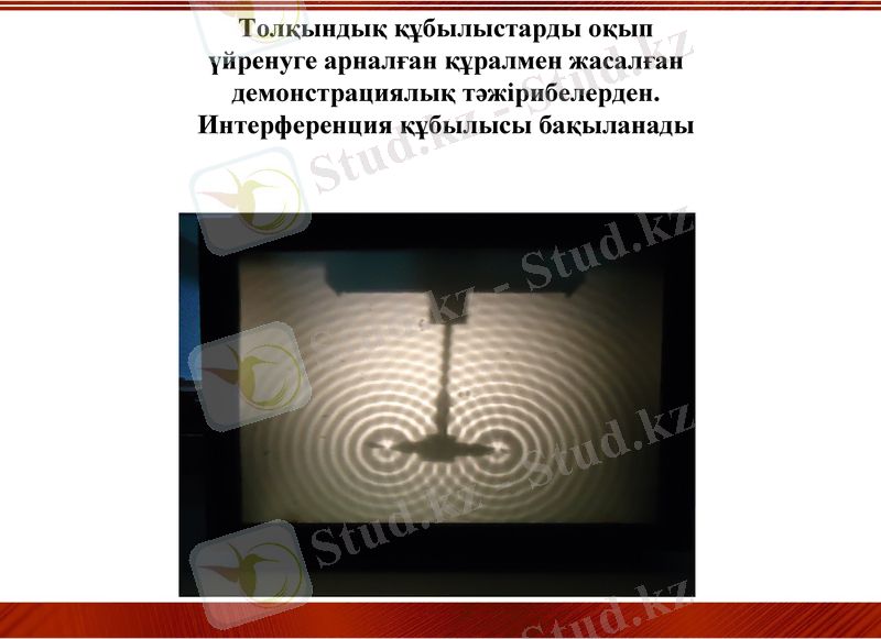 Slide 14