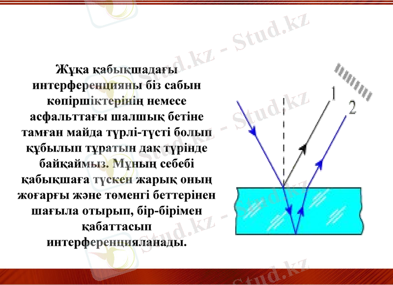 Slide 18