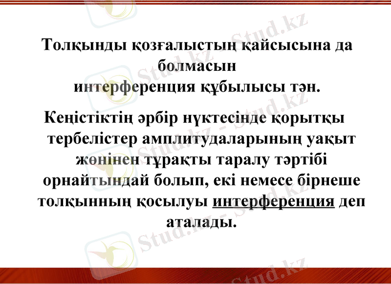 Slide 2