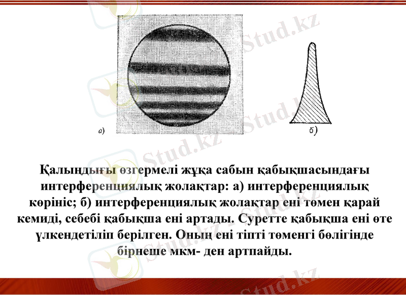 Slide 20