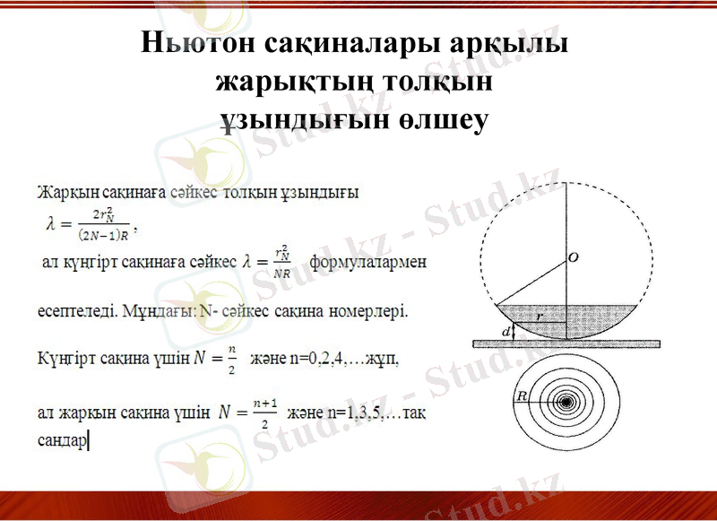 Slide 25