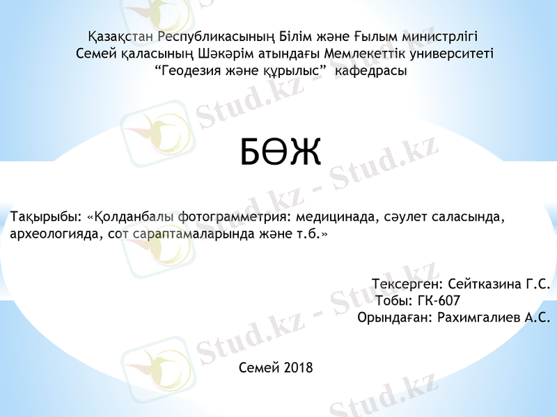 Slide 1
