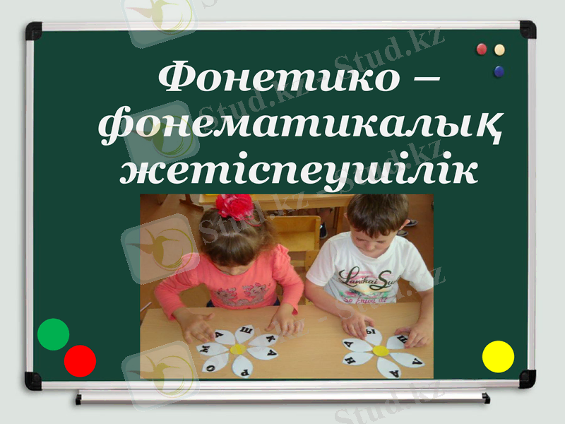 Slide 1