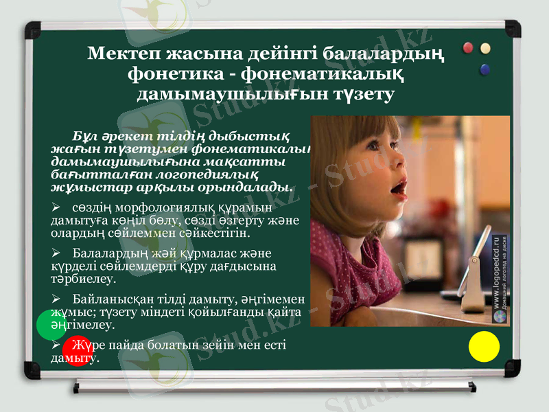 Slide 10