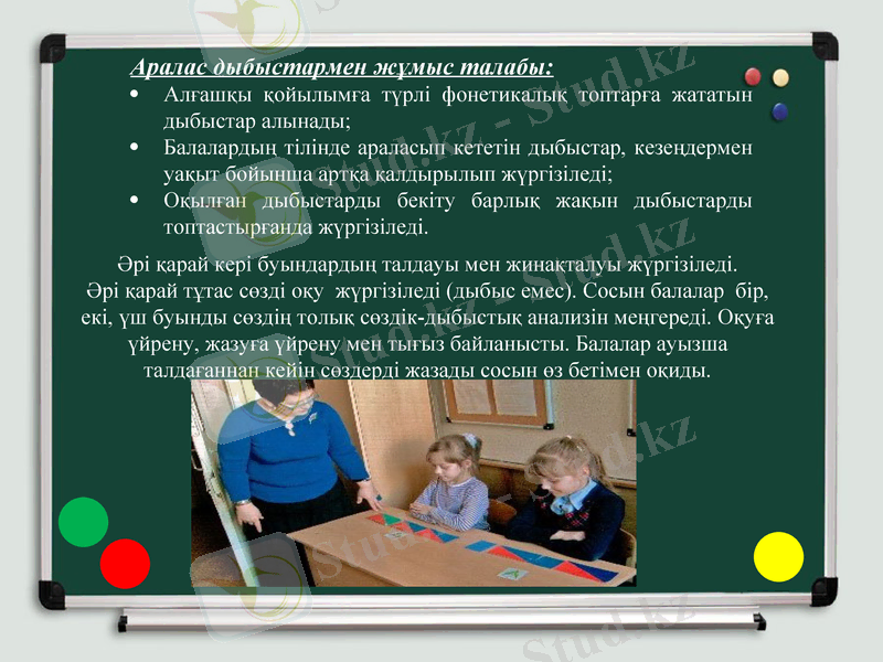 Slide 11