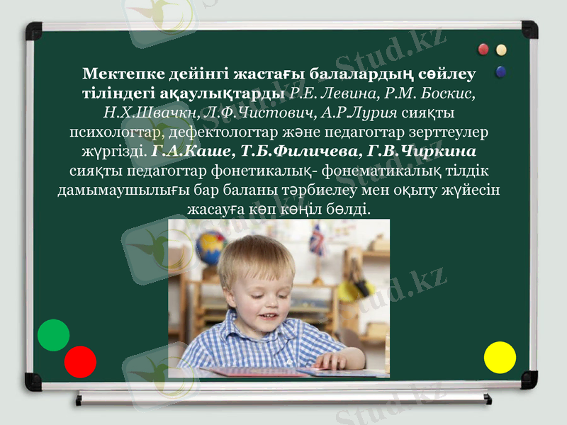 Slide 5