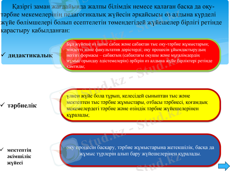 Slide 8