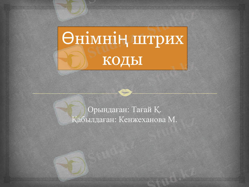 Slide 1