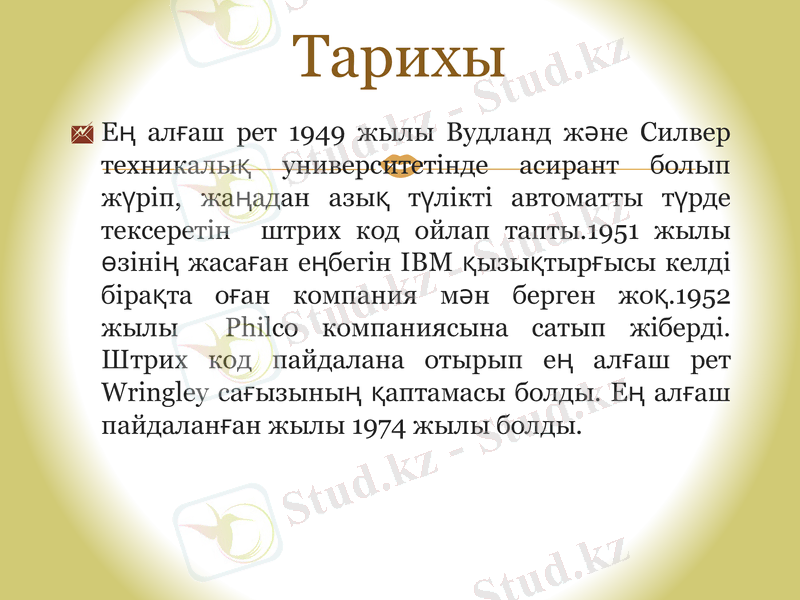 Slide 4