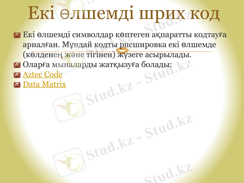 Slide 7