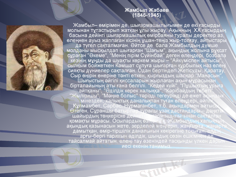 Slide 3