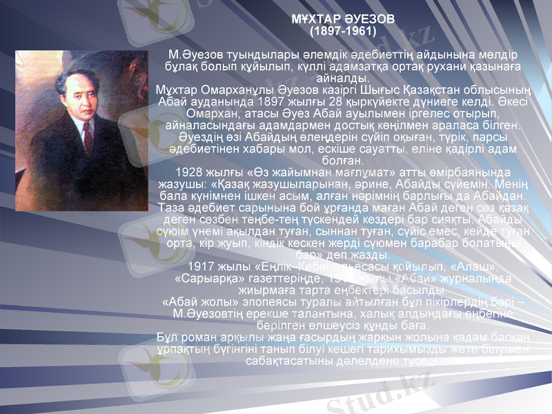 Slide 5