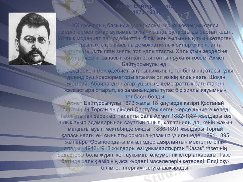 Slide 6