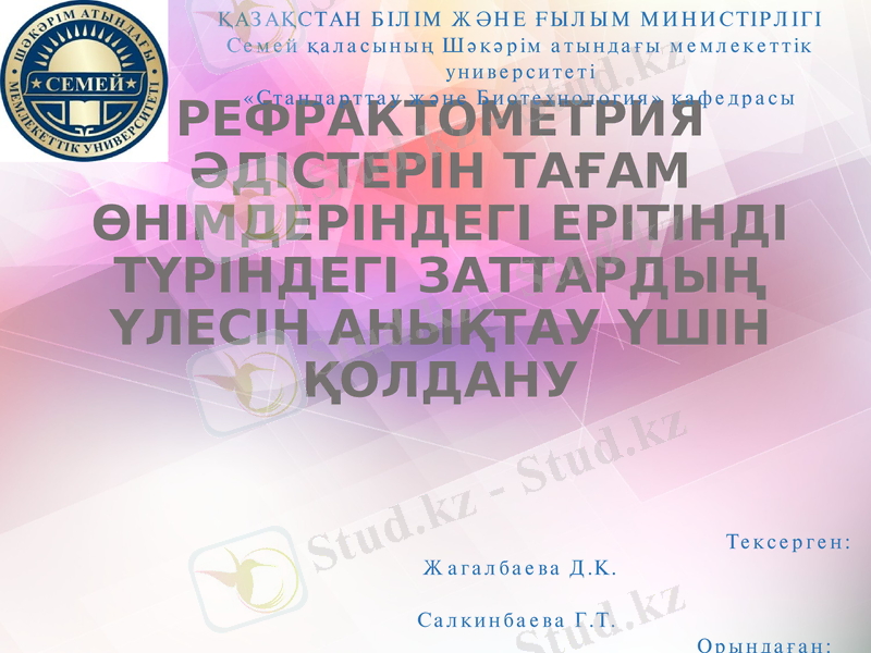 Slide 1