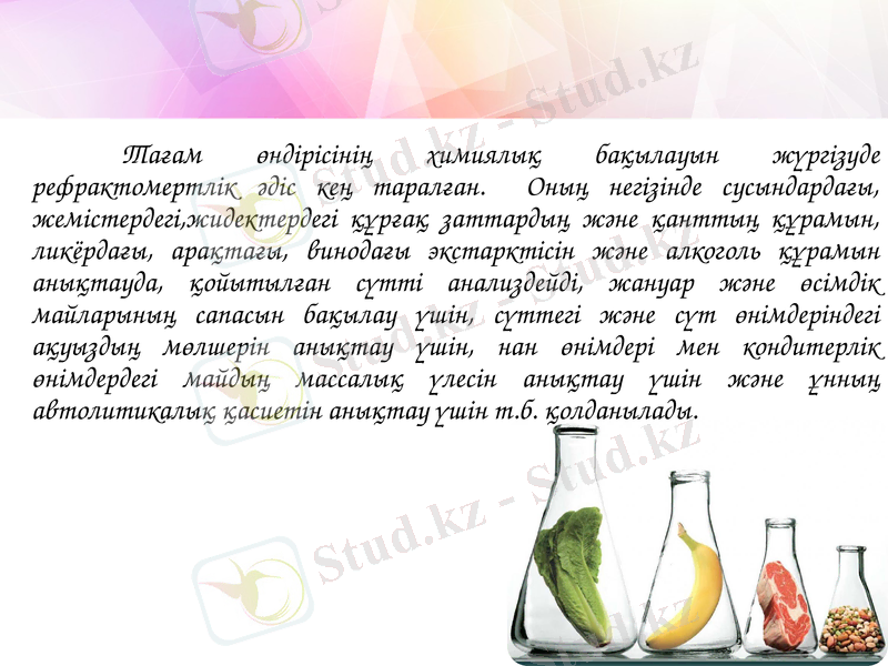 Slide 11