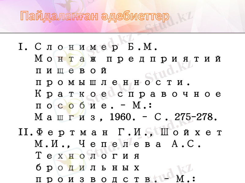 Slide 8