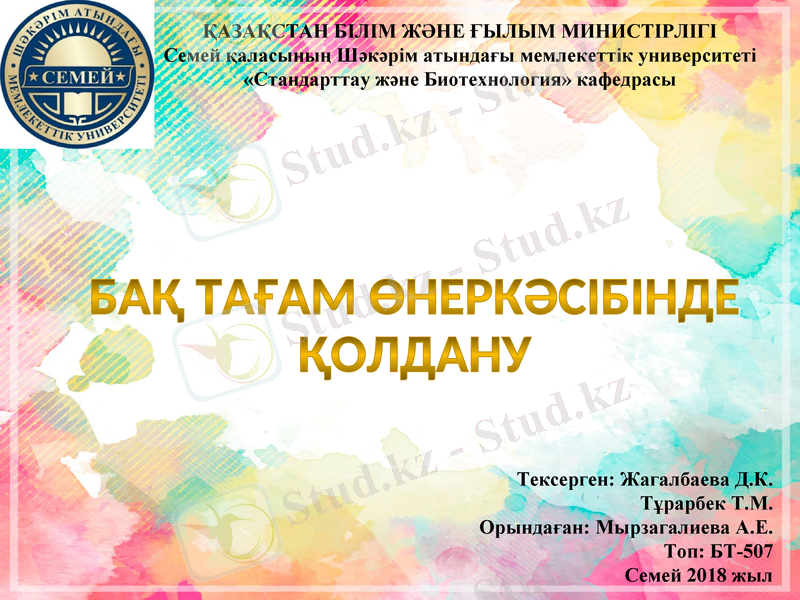 Slide 1