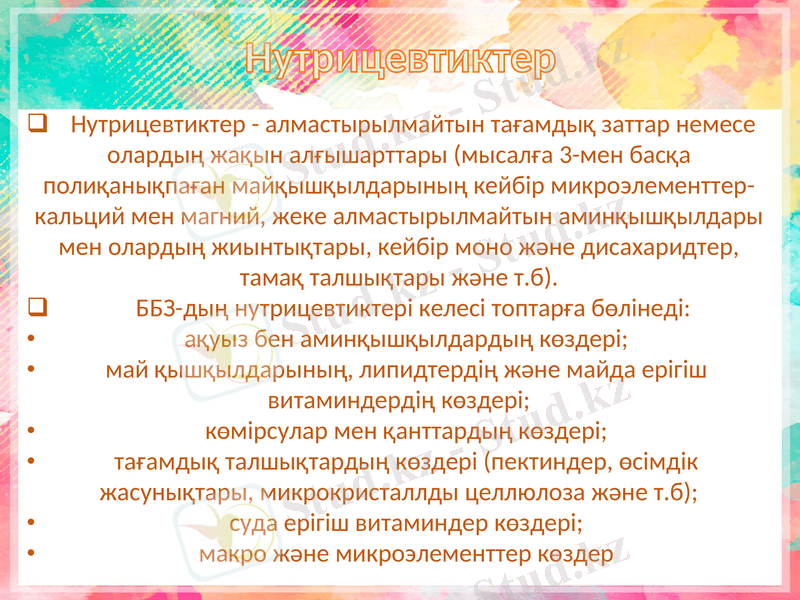 Slide 8