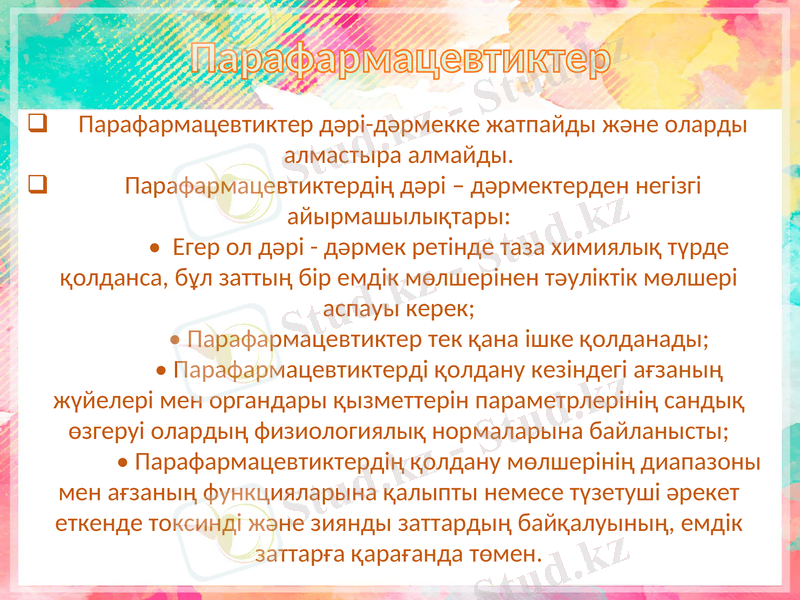 Slide 9