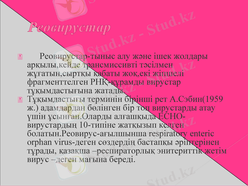 Slide 14
