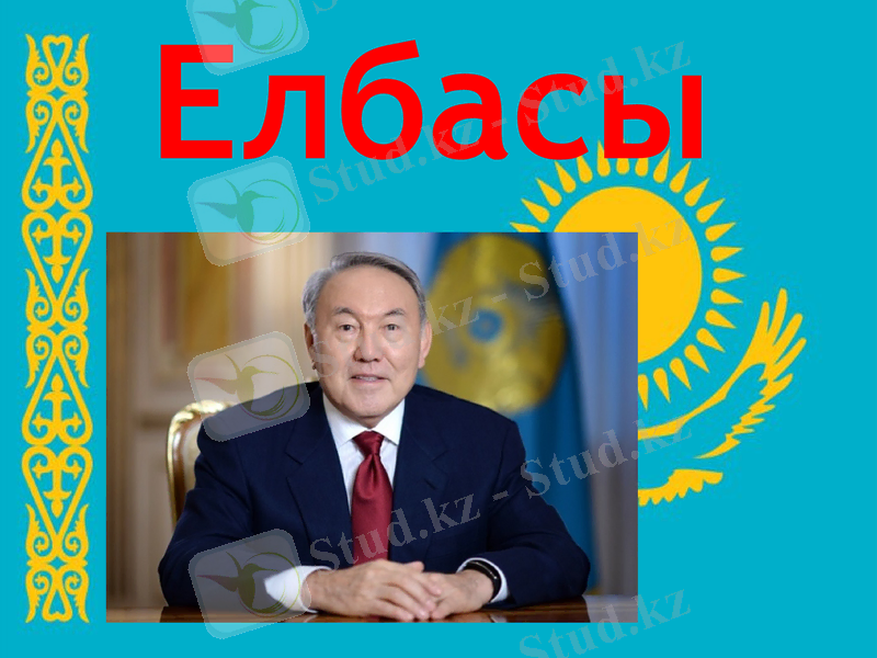 Slide 1