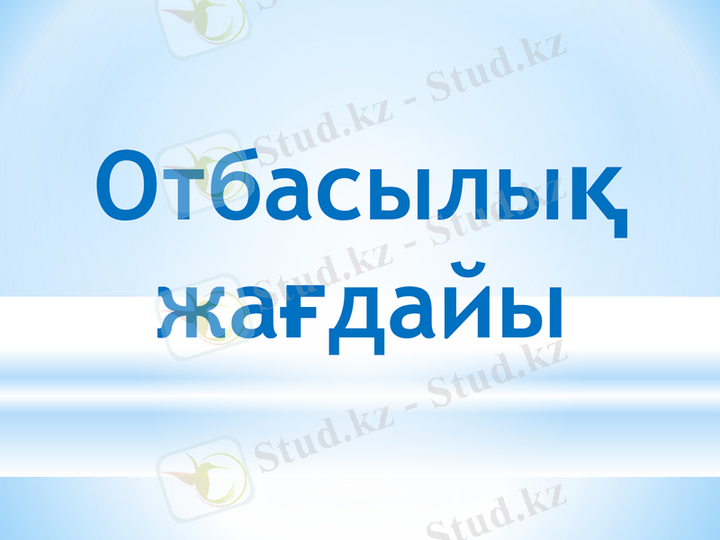Slide 14