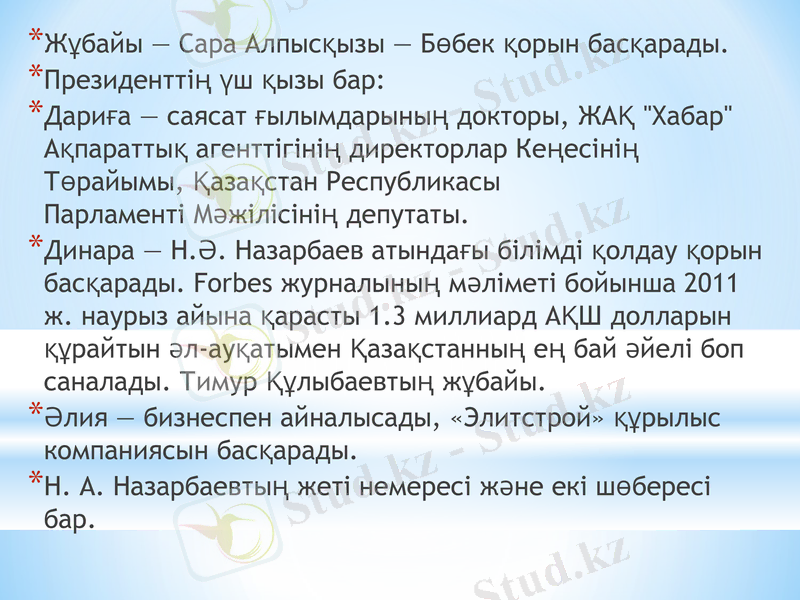 Slide 15