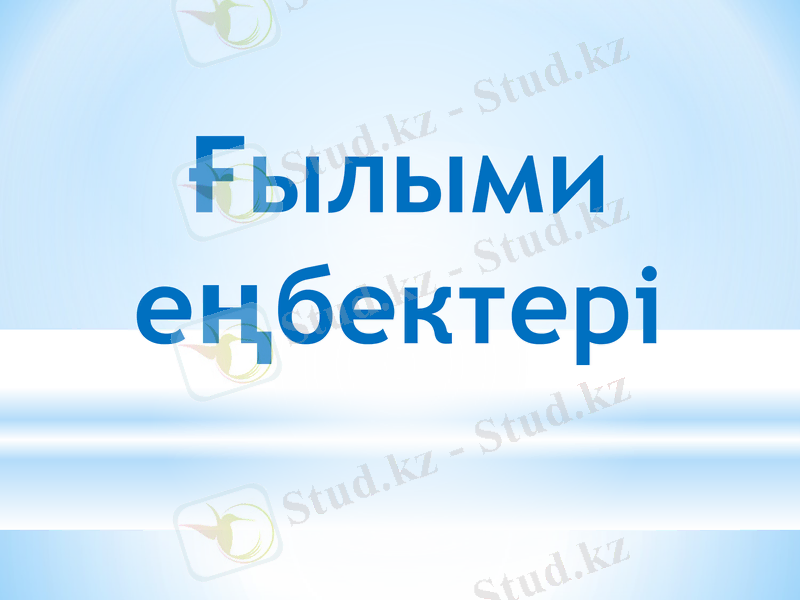 Slide 17