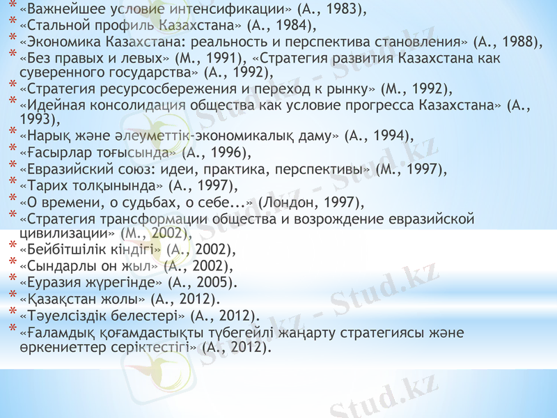 Slide 18