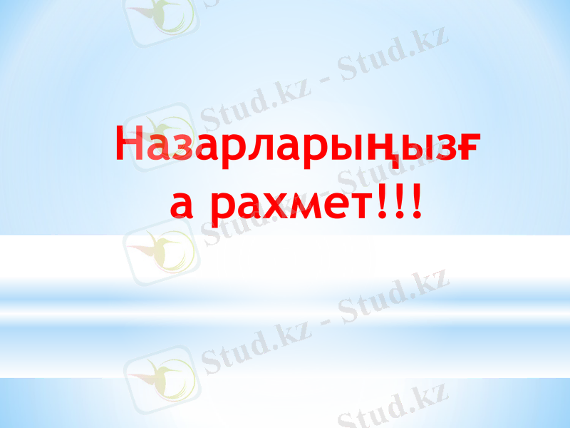 Slide 20