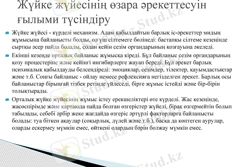 Slide 9
