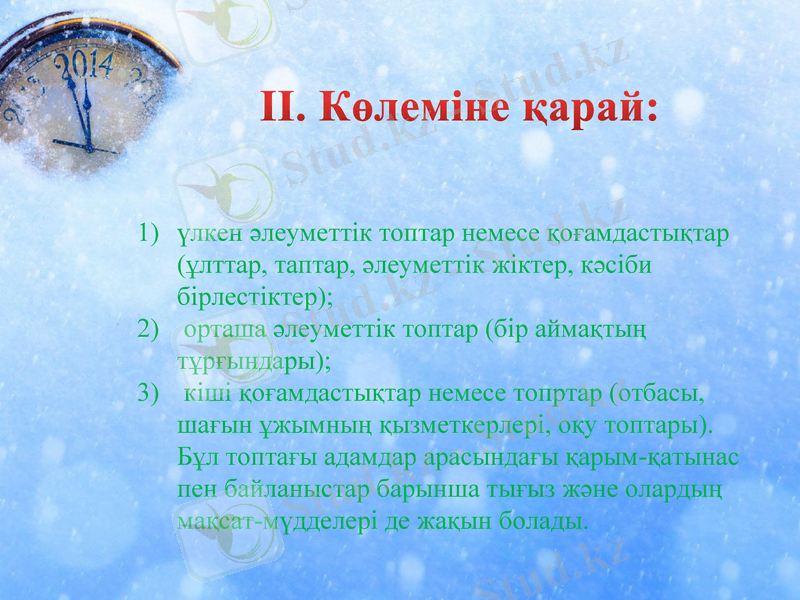 Slide 10