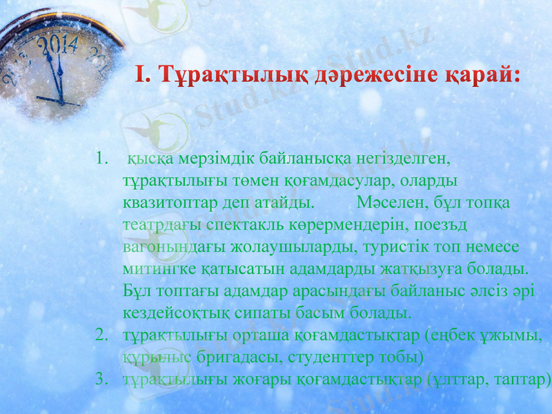 Slide 9