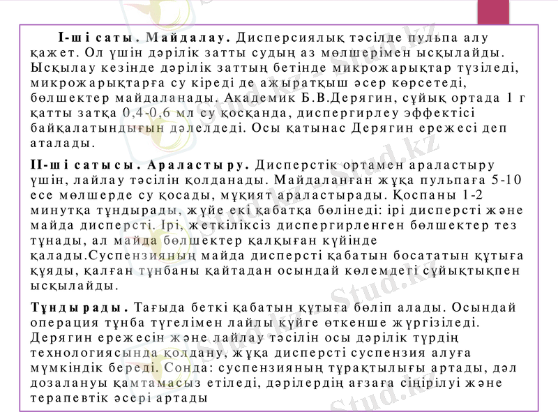 Slide 10