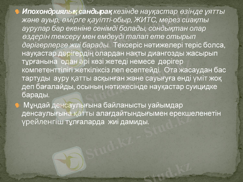 Slide 15