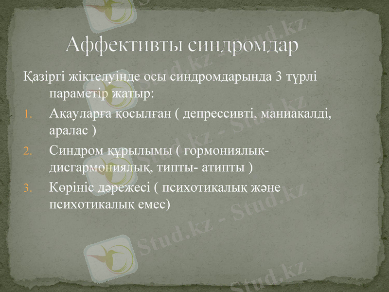 Slide 16