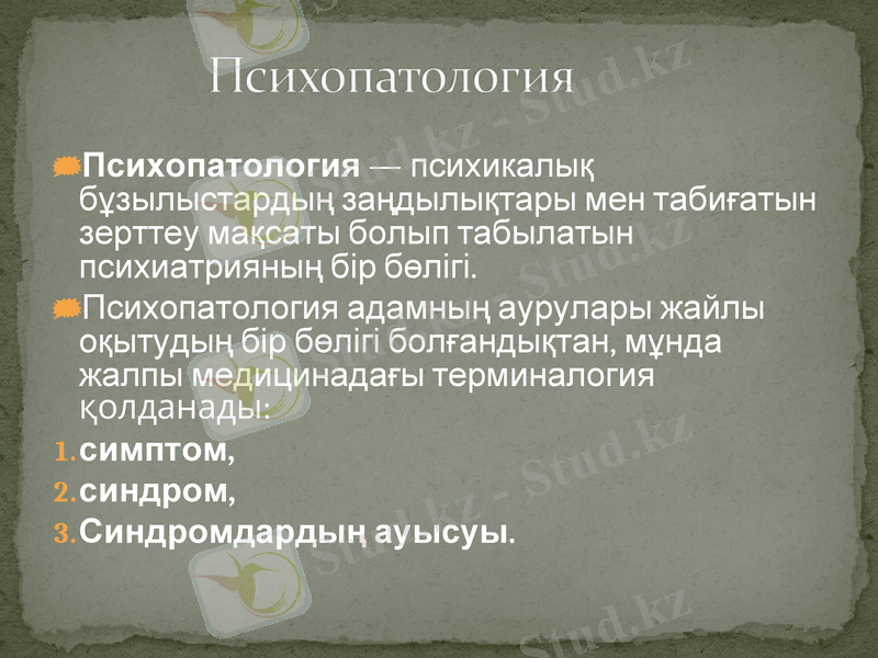 Slide 2