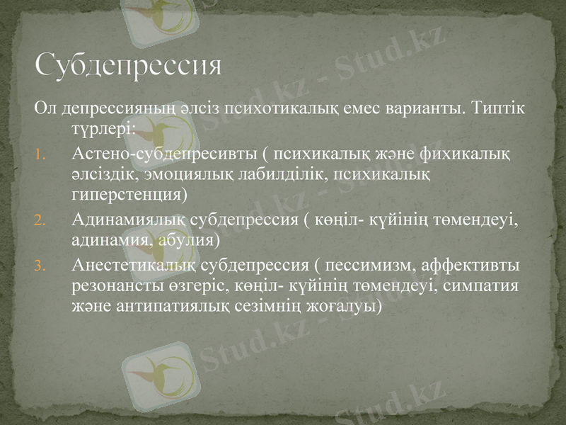 Slide 20