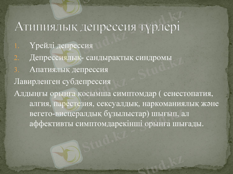 Slide 21