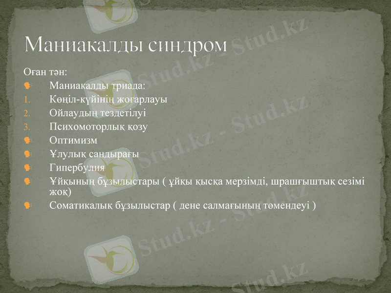 Slide 22