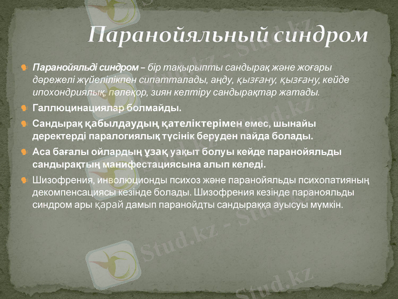 Slide 30