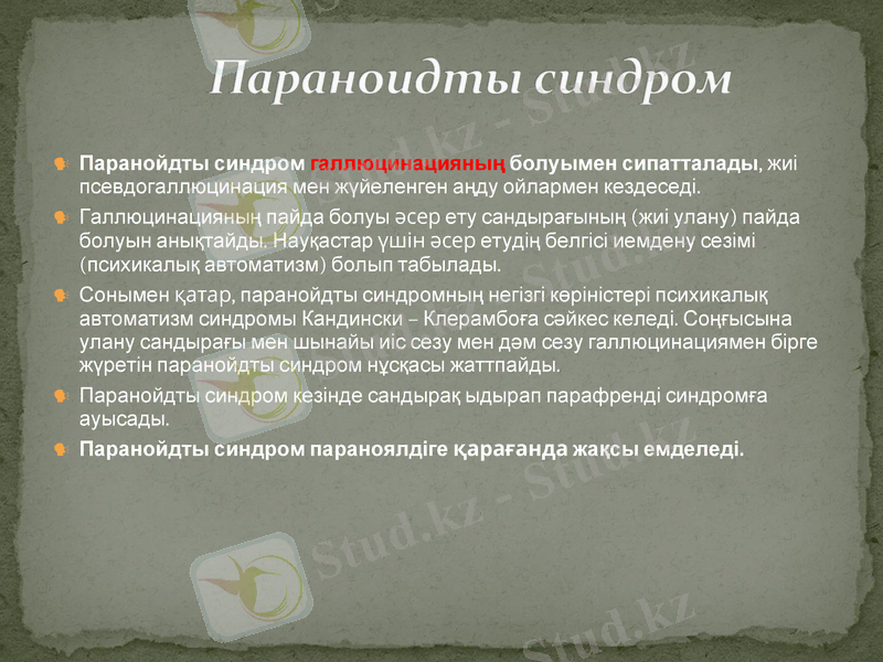 Slide 31
