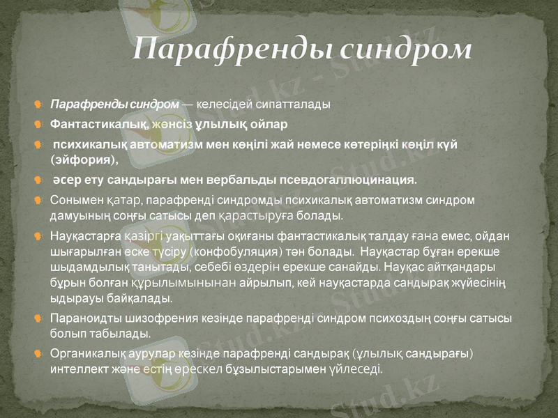 Slide 32