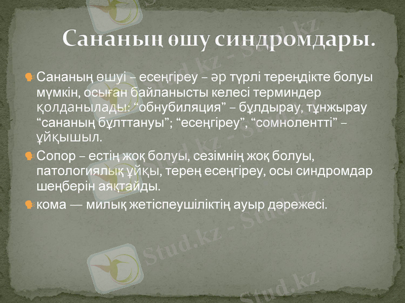 Slide 38