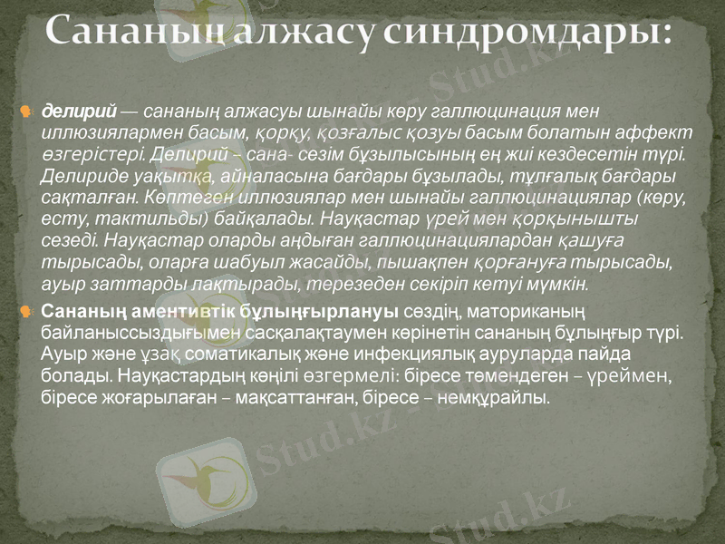 Slide 39