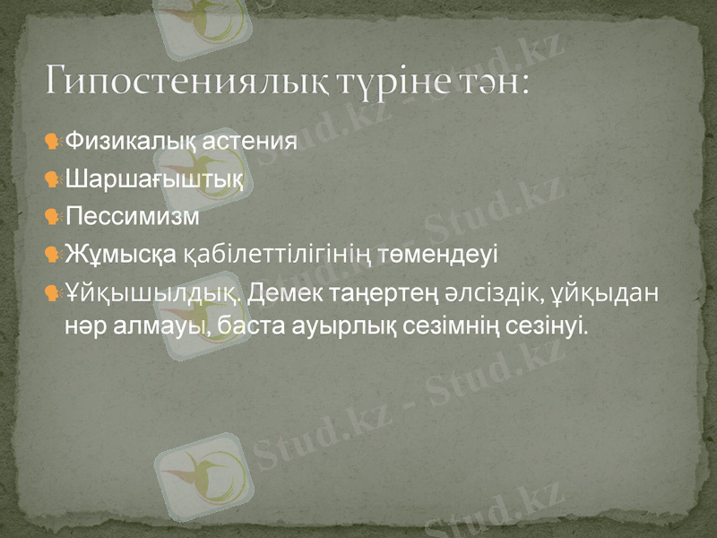 Slide 9