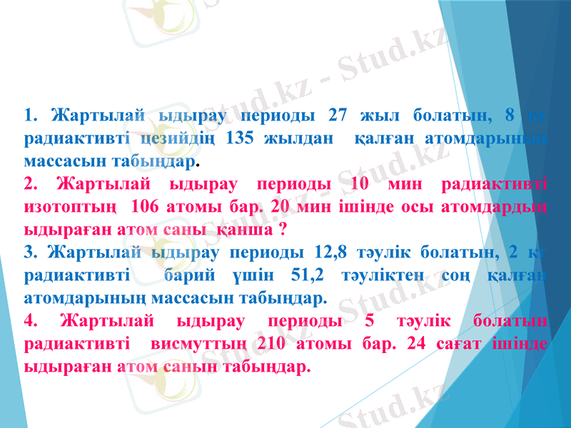Slide 11