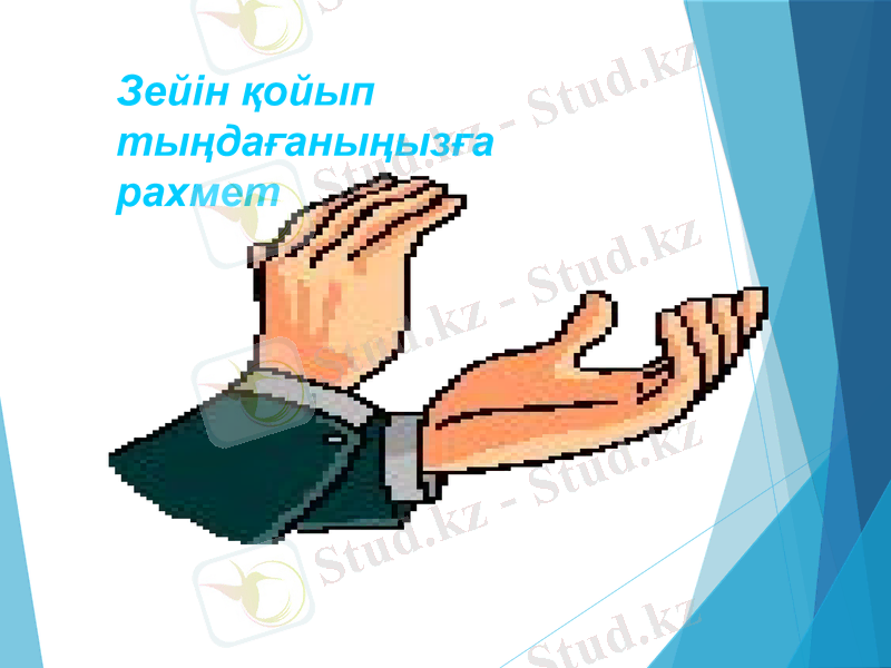 Slide 14